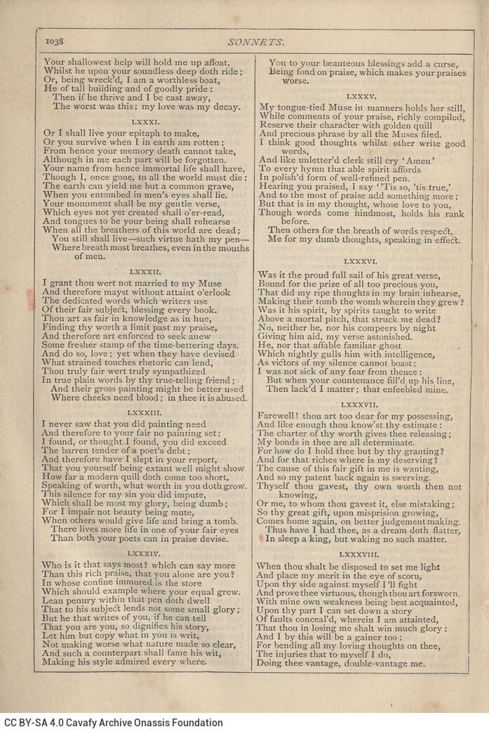 18 x 12 cm; 2 s.p. + VIII p. + 1075 p. + 7 s.p., l. 1 handwritten note in Gothic writing in black ink on verso, p. [I] half-t